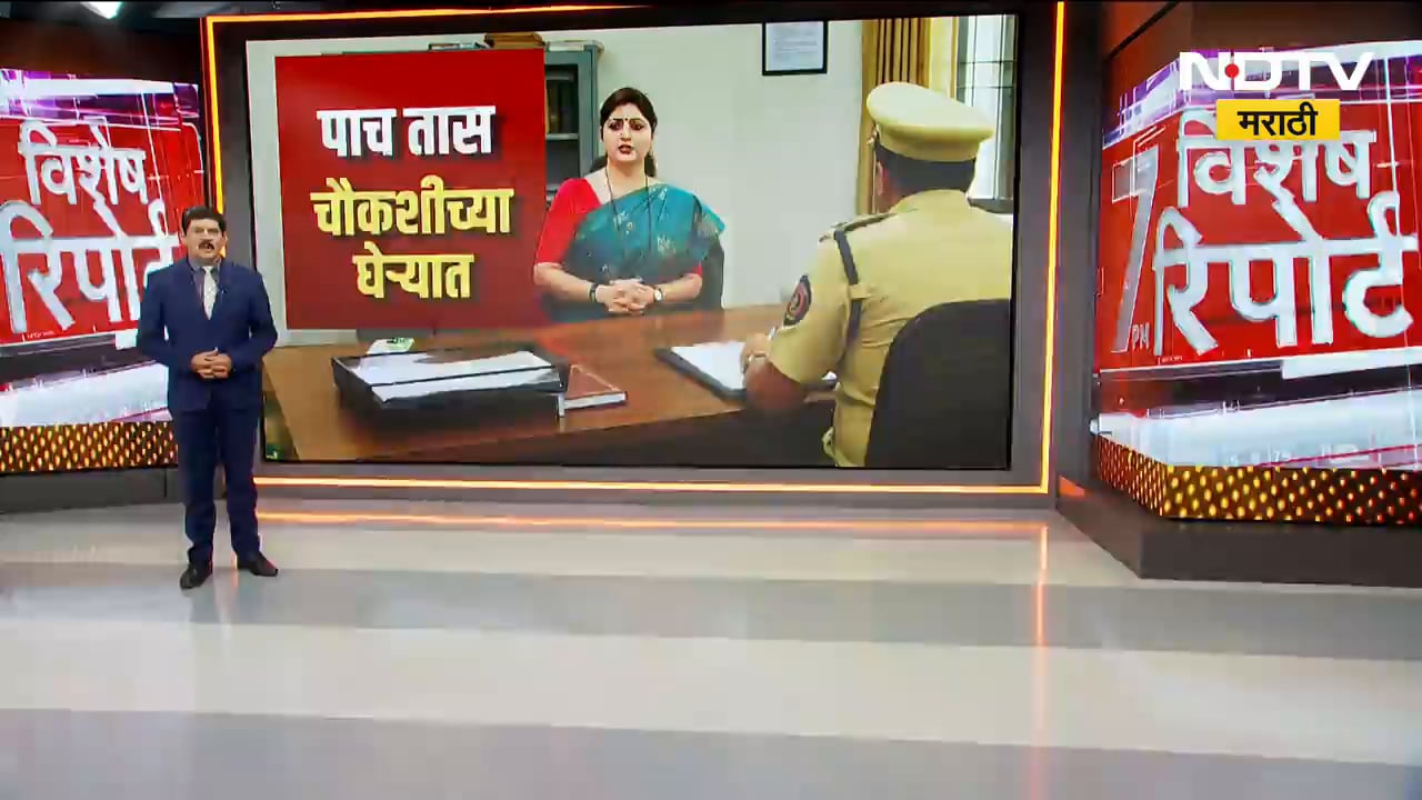 Ashok Kharat प्रकरणी SIT कडून साडेपाच तास चौकशी झाल्यानंतर Rupali Chakankar यांची पहिली प्रतिक्रिया