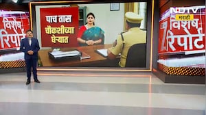 Ashok Kharat प्रकरणी SIT कडून साडेपाच तास चौकशी झाल्यानंतर Rupali Chakankar यांची पहिली प्रतिक्रिया
