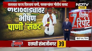 पाण्यासाठी झुंज, तरीही नशिबी घाणेरडं पाणीच; आडूळ गावातल्या महिलांनी सांगितलं पाणीटंचाईचं खरं वास्तव