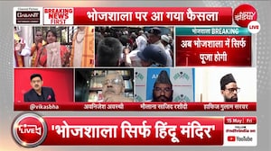 Bhojshala Verdict: मंदिर को मस्जिद बनाया... मौलाना साजिद रशीदी ने क्या तर्क दे डाला?