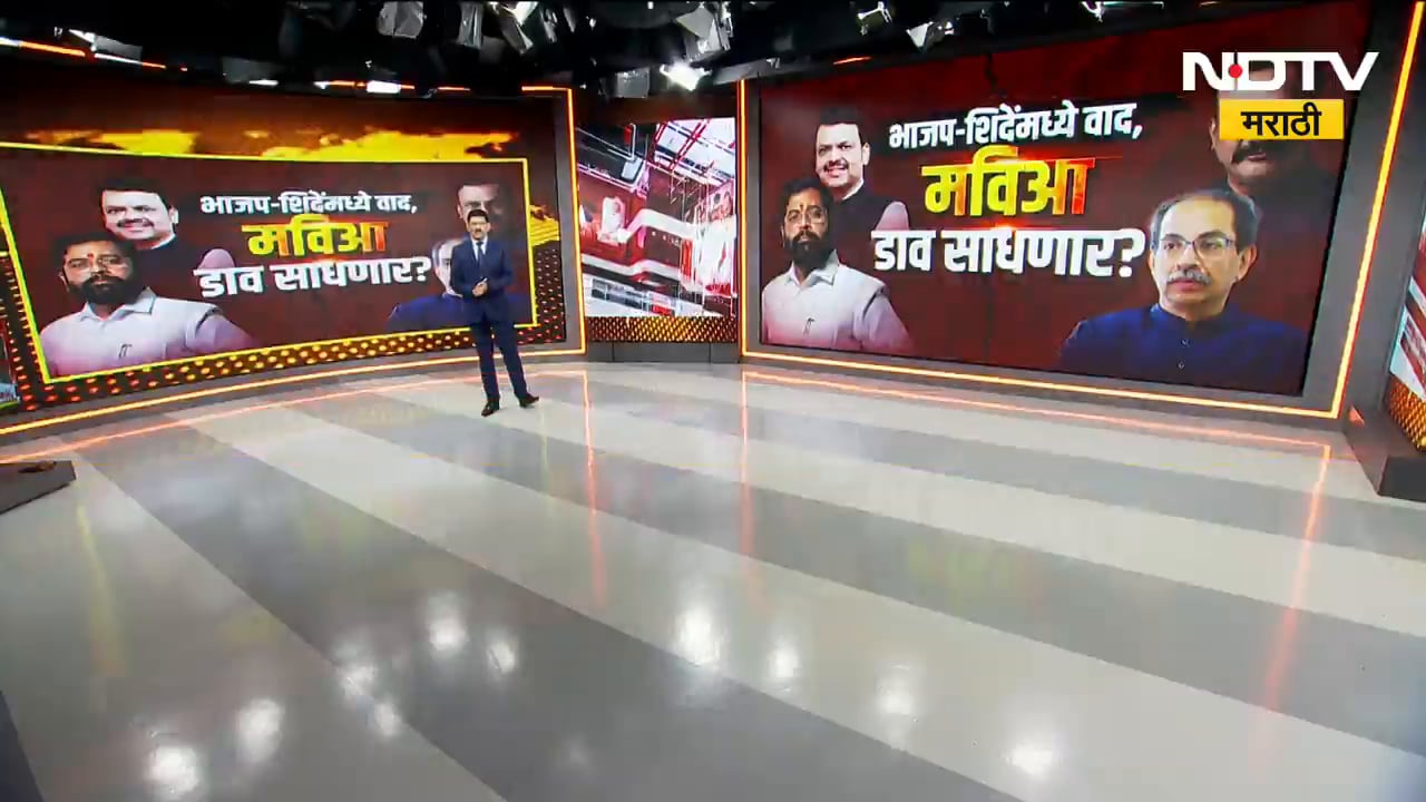 Chh.Sambhajinagar-Jalna मध्ये Mahayuti मध्येच भडका? BJP-Eknath Shinde यांच्यात वाद, मविआ डाव साधणार?