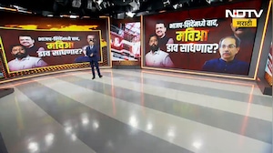Chh.Sambhajinagar-Jalna मध्ये Mahayuti मध्येच भडका? BJP-Eknath Shinde यांच्यात वाद, मविआ डाव साधणार?