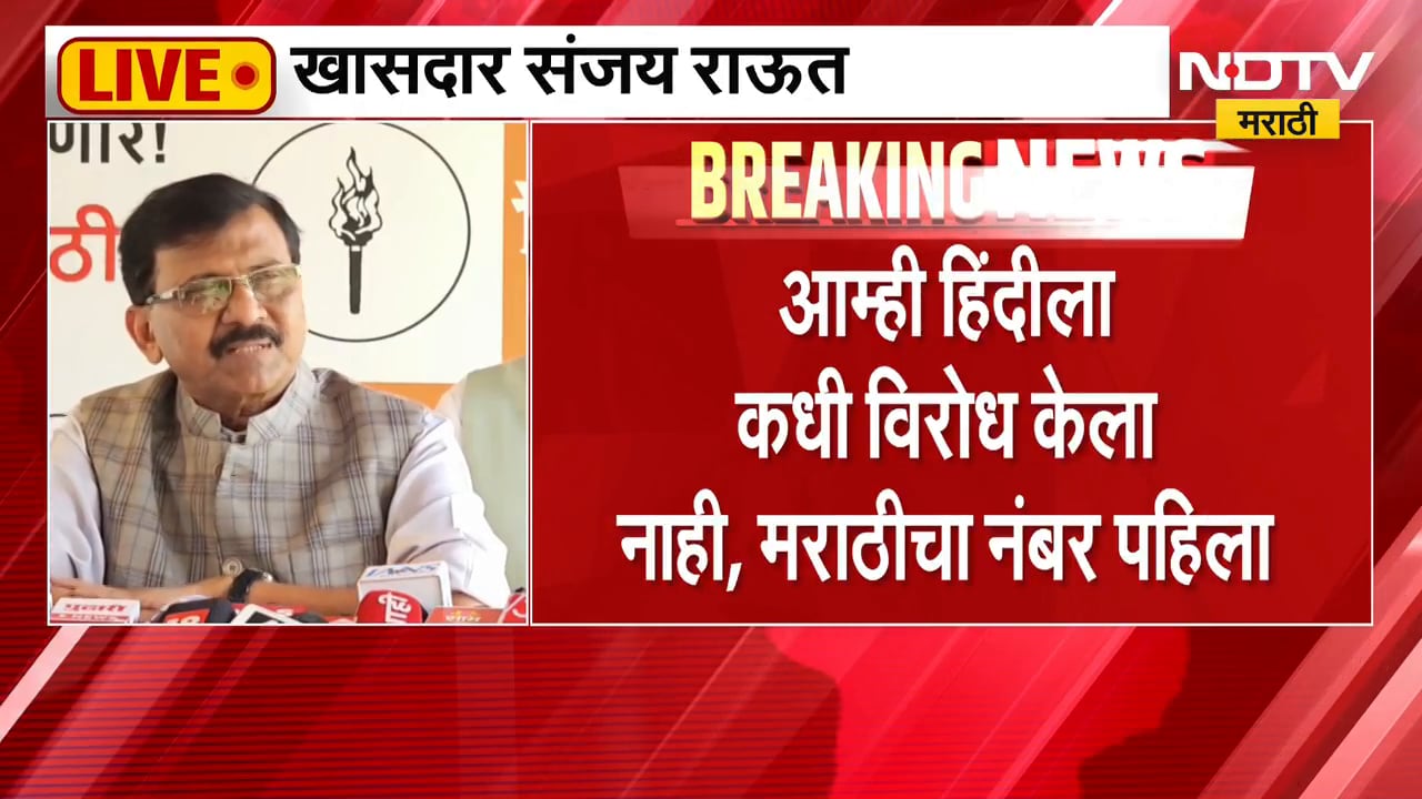 निवडणूक आयोग सत्ताधाऱ्यांचा गुलाम झालाय; West Bengal च्या निकालावरुन Sanjay Raut यांची टीका