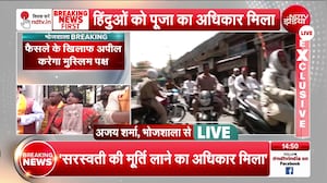 मुस्लिमों की नहीं, हिंदुओं की है भोजशाला... फैसले पर हरिशंकर जैन ने क्या कहा?