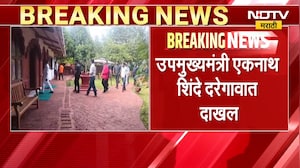 उपमुख्यमंत्री Eknath Shinde दरेगावात दाखल | Shivsena | Satara | NDTV मराठी