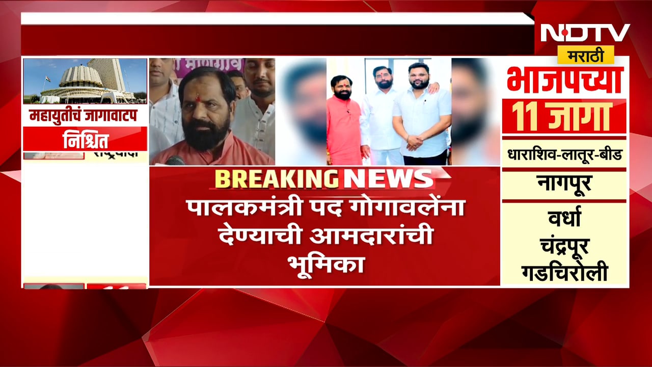 कोकणातील मंत्री,आमदारांसोबत Eknath Shinde यांची बैठक;गोगावले,राणे,दळवी,महेंद्र थोरवे बैठकीला उपस्थित
