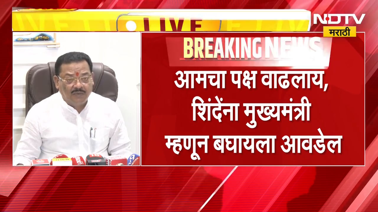 Eknath Shinde यांना मुख्यमंत्री बघायला आवडेल; मंत्री Sanjay Shirsat यांचं विधान | Shivsena | NDTV