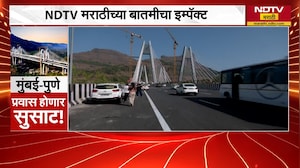 Mumbai-Pune Missing Link आजपासूनच खुला, कनेक्टिंग लिंक सुरू झाल्यानंतर तिथून घेतलेला आढावा