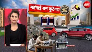 Fuel Price Hike Alert: बढ़ने वाले हैं पेट्रोल-डीजल के दाम? RBI गर्वनर ने दे दिए संकेत