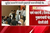 Sunil Tatkare यांनी घेतली CM Fadnavis यांची भेट; धनंजय मुंडेंनीही फडणवीसांची आज भेट घेतल्याची माहिती
