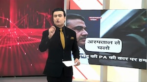Suvendu PA Murder: शुभेंदु के PA की मर्डर मिस्ट्री खुली! CCTV और UPI बने सबूत, हत्यारों के खुलासे