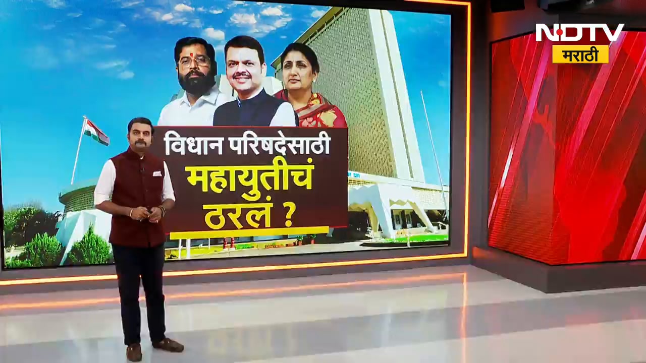 कोकण विधानपरिषद जागेचा तिढा सुटणार, Sunil Tatkare यांच्याकडून संकेत;तटकरेंकडून एकनाथ शिंदेंचही कौतुक