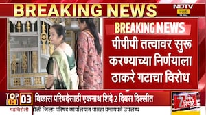 BMC सार्वजनिक-खासगी सहभाग तत्त्वावर रक्तपेढ्या सुरू करणार, निर्णयाला Thackeray गटाचा विरोध