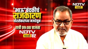 सत्ताकारणावर Bhau Torsekar यांची NDTV मराठीवर राजकीय 'शाळा' | West Bengal BJP | Thackeray | Pawar