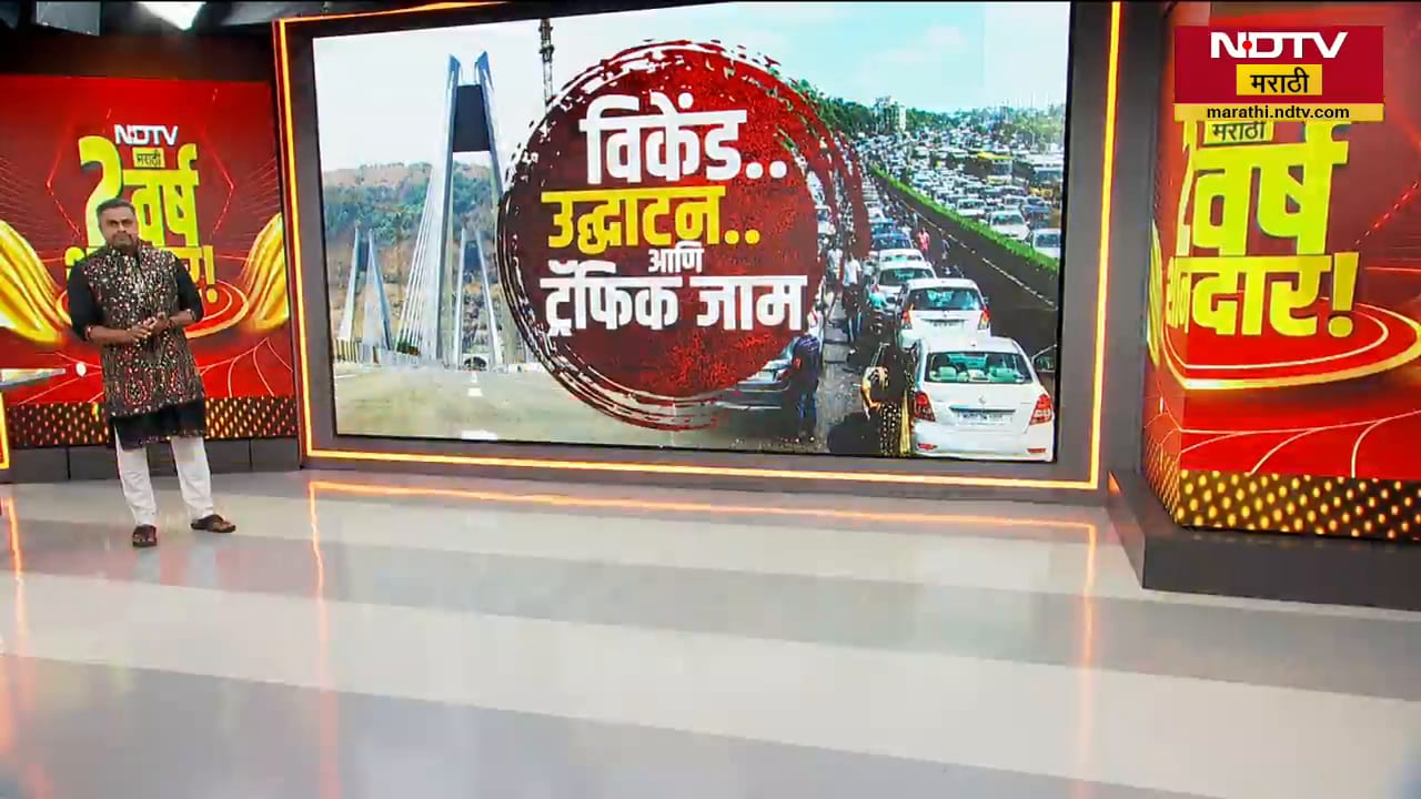 Special Report| Mumbai-Pune Expressway वर 5 तासांची वाहतूक कोंडी, महामार्गावर नेमकं काय काय घडलंय?