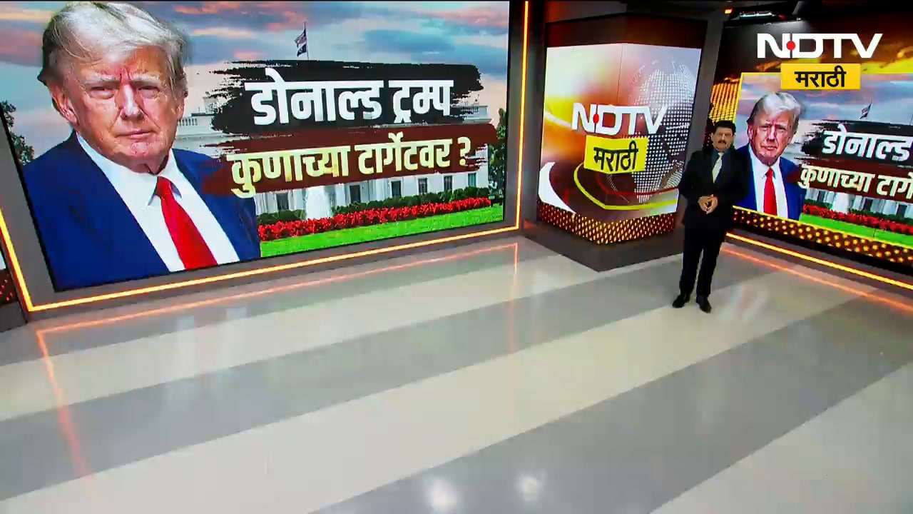 Global Report| 20 राऊंड फायर.. White House हादरलं, एका महिन्यात दुसरा हल्ला,Trump पुन्हा टार्गेटवर?