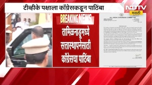 Breaking News | Vijay Thalapathy च्या TVK पक्षाला Congress चा पाठिंबा | Tamil Nadu | NDTV