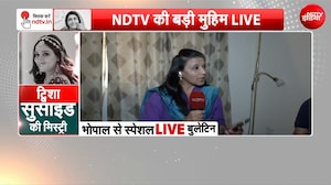 काश उसे पहले ले आती... ट्विशा की मौत को लेकर परिवार के खुलासे रुला देंगे