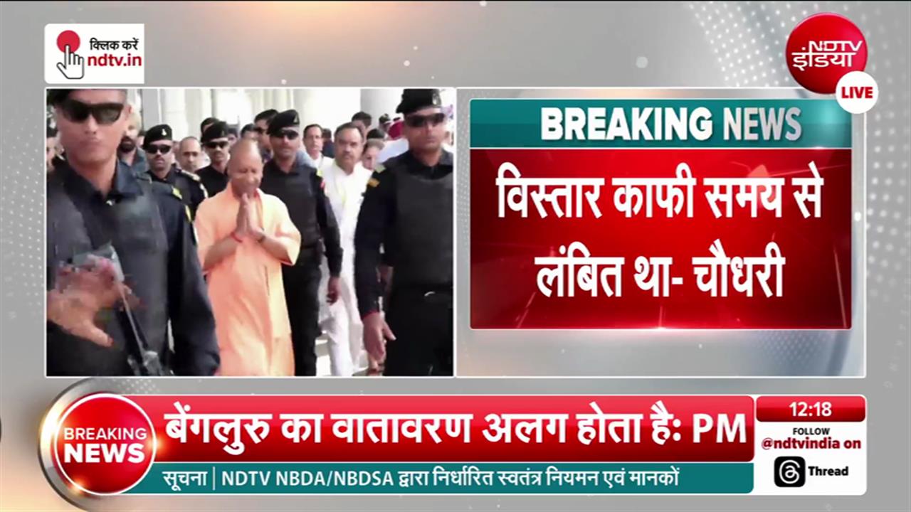 UP cabinet expansion: योगी का मास्टरस्ट्रोक! यूपी में चुनाव से पहले बदलेगा पूरा गेम?