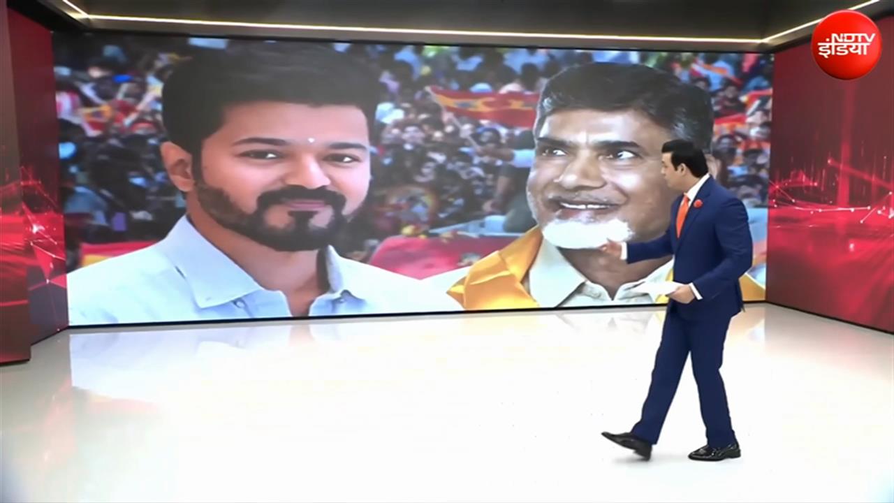 Vijay Richest CM: थलापति विजय देश के दूसरे सबसे अमीर मुख्यमंत्री, फिर पहले नंबर पर कौन-सा CM?