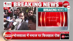 मुस्लिमों को मस्जिद के लिए मिलेगी अलग जमीन? वकील विष्णु शंकर जैन ने क्या बताया