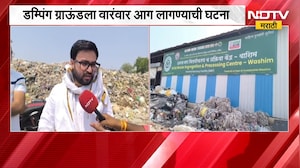 Washim च्या Dumping Ground मुळे आरोग्य धोक्यात; डंपिंग ग्राउंड परिसरातून नागरिकांशी साधलेला संवाद