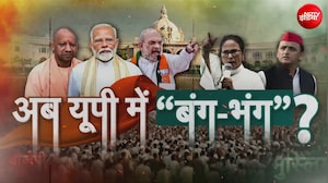Sucherita Kukreti | UP Elections 2027: Bengal Elections का वोट मैनेजमेंट यूपी में काम आएगा? |CM Yogi