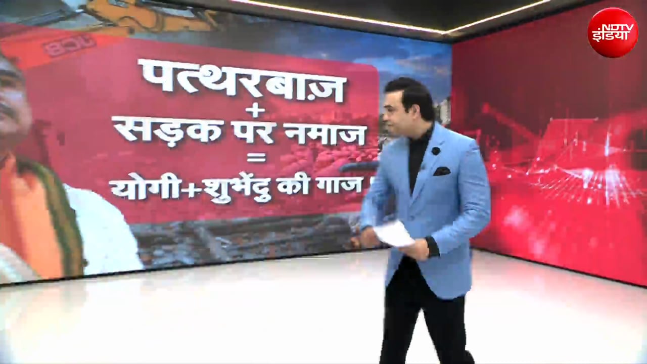 Syed Suhail | CM Yogi On Namaz: सड़क पर नमाज तो योगी छोड़ेंगे नहीं! | Bharat Ki Baat Batata Hoon