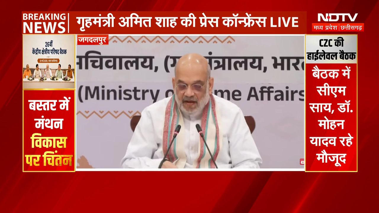 Amit Shah Chhattisgarh Visit: Naxalism के खात्मे के बाद अमित शाह ने किया Bastar के लिए बड़ा ऐलान?
