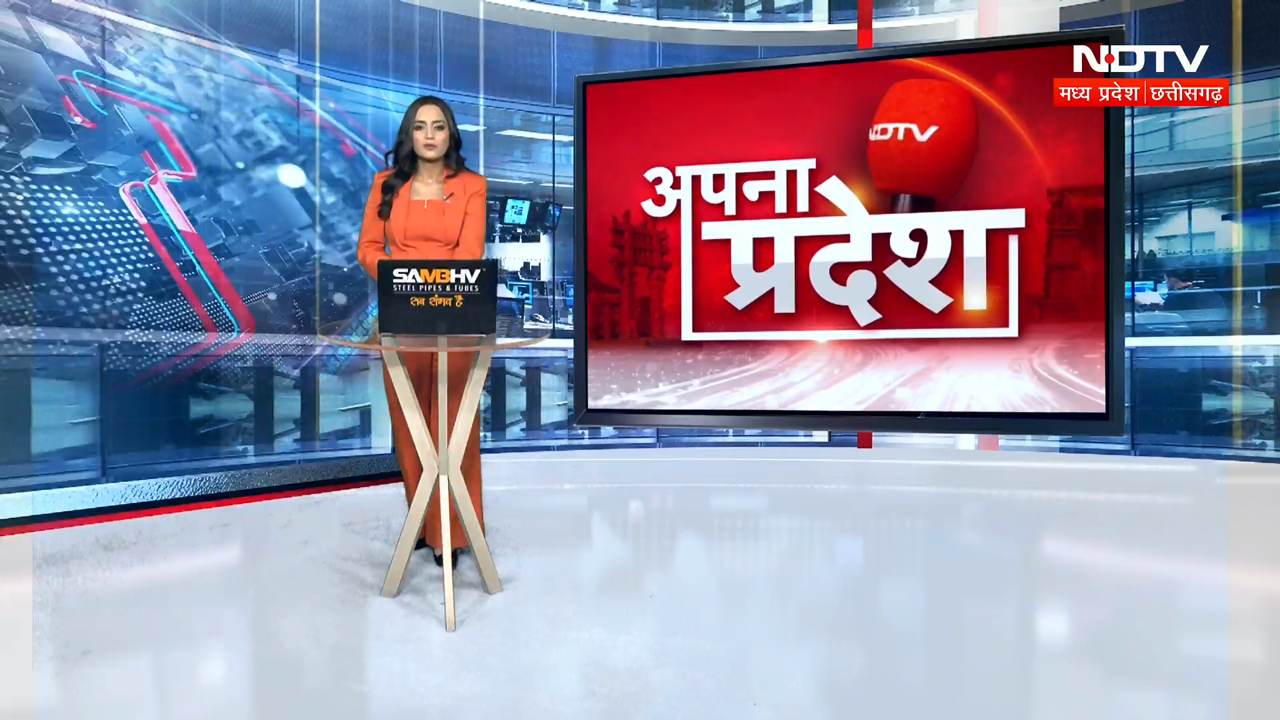 Madhya Pradesh की IPL Team पर बड़ा संकेत! Mahanaryaman Scindia ने बताया Plan
