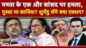 टारगेट पर क्यों हैं TMC के सांसद? अब ममता करेंगी हल्ला बोल!