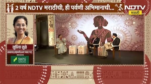 Supriya Sule | " पुण्याच्या पोलिसांच्या कारभारींना सक्तीच्या स्टुट्टीवर पाठवा" ।  NDTV मराठी Manch
