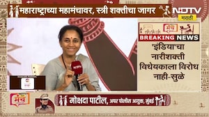 BJP विरोधात नव्यांच्या रणनीती आखायची गरज आहे का? Supriya Sule यांचं स्पष्ट उत्तर, पाहा