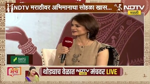IPS मोक्षदा पाटील यांना पोलिसांतील महिला पोलिसांची कामगिरी कशी वाटते? पाहा ।  NDTV मराठी Manch