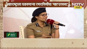 ग्रामीण भागातील महिला पोलीस कर्मचाऱ्यांबाबत कसा होता IPS मोक्षदा पाटील यांचा अनुभव । NDTV मराठी मंच