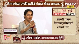 Supriya Sule | Congressचेच नेते भाजपमध्ये जात आहेत, भाजपनं नवं नेतृत्व निर्माण केलं नाही