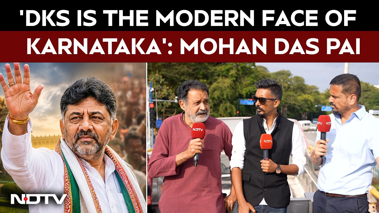 Mohan Das Pai Backs DK Shivakumar, Calls Him Karnataka's Growth Leader