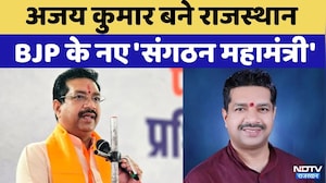 Ajay Kumar बने Rajasthan BJP के नए 'संगठन महामंत्री',  Delhi से जारी हुआ आदेश | BhajanLal Sharma