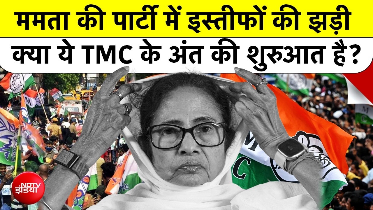 TMC में बड़ी बगावत: 100+ पार्षदों का इस्तीफा! | Mamata Banerjee Meeting Canceled
