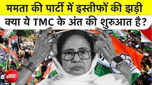 TMC में बड़ी बगावत: 100+ पार्षदों का इस्तीफा! | Mamata Banerjee Meeting Canceled