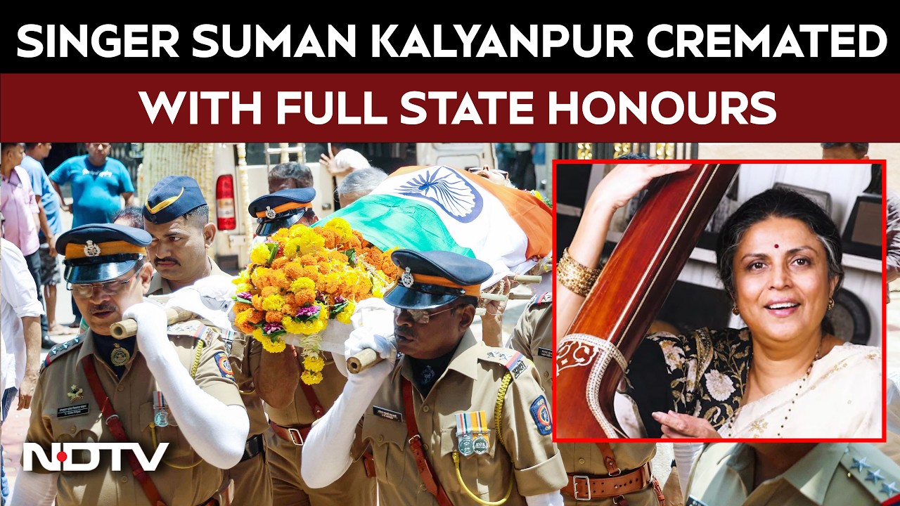 Suman Kalyanpur Funeral | Veteran Singer Suman Kalyanpur Cremated In Mumbai With Full State Honours