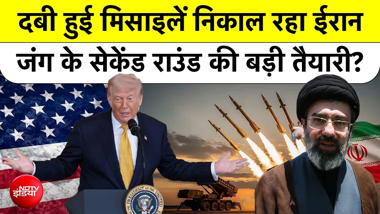 Iran US War Update: ईरान की घातक वापसी! बुलडोजर से खोद निकालीं 1000 दफन मिसाइलें | महाजंग की तैयारी