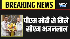 CM Bhajanlal Sharma ने की PM Modi से मुलाकात | Breaking News | Rajasthan Politics | Hindi News