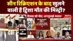 Twisha Sharma Case Update: Scene Recreation के बाद खुलने वाली है ट्विशा मौत की Mystery?