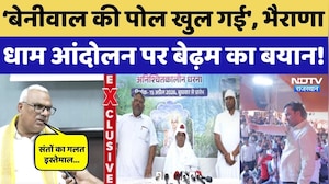 Bhairana Dham मामले पर Jawahar Singh Bedham ने Hanuman Beniwal पर कसा तंज! Viral Video | Top News
