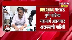 Maharashtra News | आज राज्य मंत्रिमंडळाची बैठक, कांदा प्रश्नावर रोहित पवार यांचं आंदोलन । NDTV मराठी