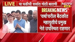 MLC Election | महायुतीत बंडखोरी, CM Fadnavis दोन्ही DCM सोबत करणार बैठक | NDTV मराठी