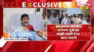 Dhananjay Munde यांच्यावर जरांगे पाटलांचा गंभीर आरोप; NDTV मराठीवर EXCLUSIVE | Manoj Jarange