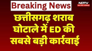 Chhattisgarh Liquor Scam: ED की अब तक की सबसे बड़ी कार्रवाई! | Top News | Anil Tuteja | Raipur News