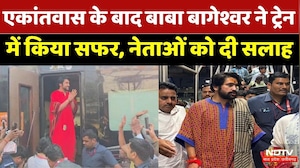 Baba Bageshwar ने एकांतवास के बाद ट्रेन में किया सफर | NEET | Top News | MP News | Badrinath